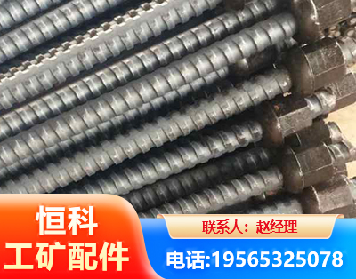 汉中右旋螺纹锚杆