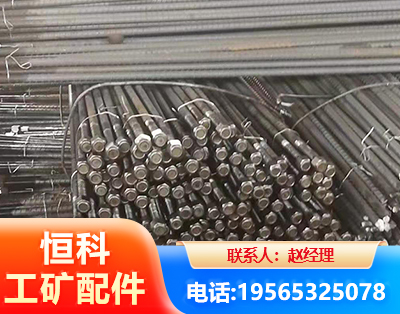 汉中左旋螺纹锚杆