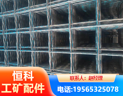 汉中钢筋编炽焊网