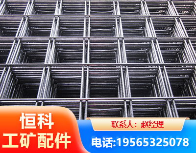 汉中钢筋平焊网