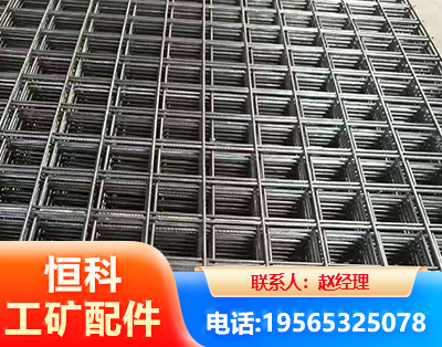 汉中钢筋平焊网