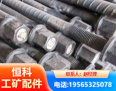 汉中左旋螺纹锚杆
