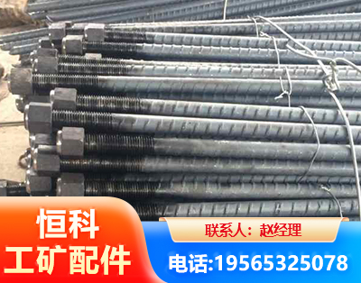 汉中左旋螺纹锚杆