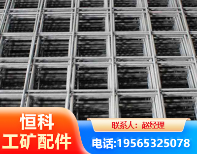 汉中钢筋平焊网