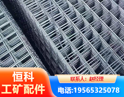 汉中钢筋平焊网