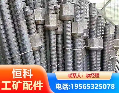 汉中右旋螺纹锚杆