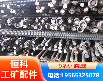 汉中右旋螺纹锚杆