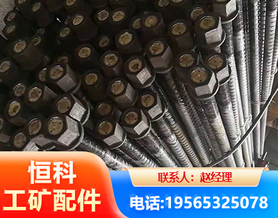 汉中左旋螺纹锚杆